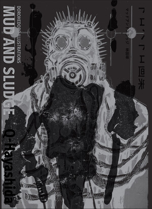 dorohedoro