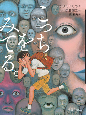 picturebook2