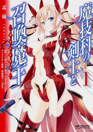 magika