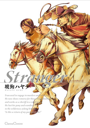 stranger-m-cover-jp