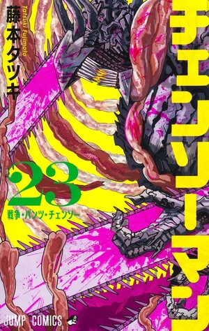 Chainsaw Man volume 23