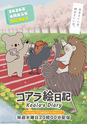 Koala's Diary new visual