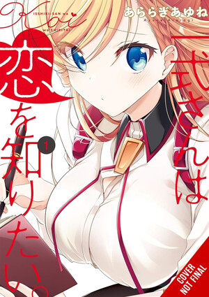 Ms. Isshiki Wants to Know About Love