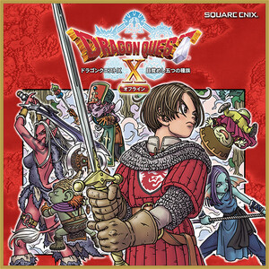 dqx.png