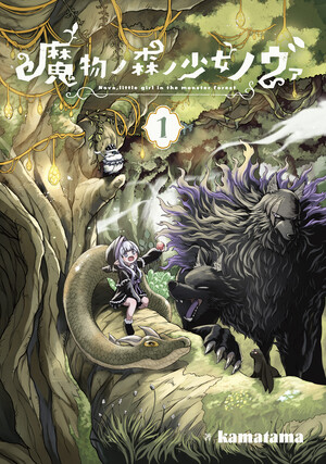 nova-vol.1-jpn-cover-not-final