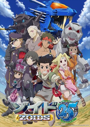 zoids