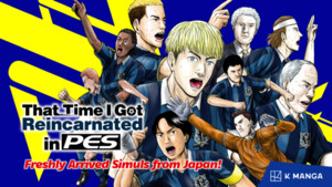 Announcement image for That Time I Got Reincarnated in PES