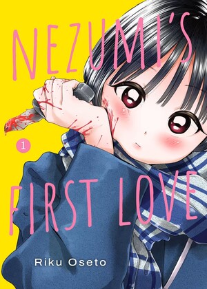 nezumi-s-first-love-vol1