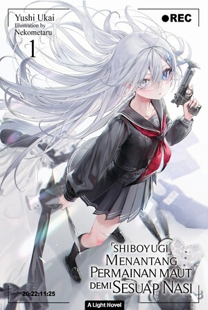 shiboyugi-ind