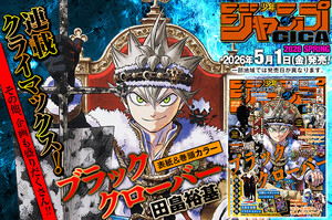 Black Clover Climax