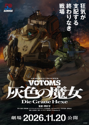 votoms