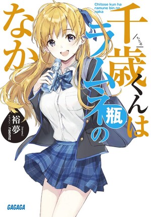 chitosevol1