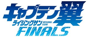 Logo for Captain Tsubasa: Rising Sun Finals manga
