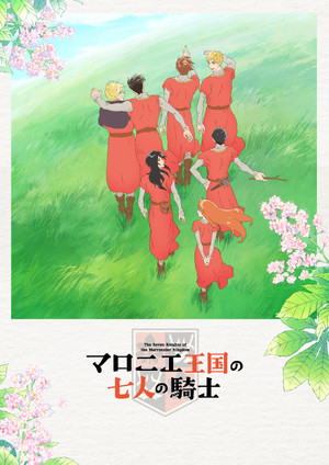 Anime visual