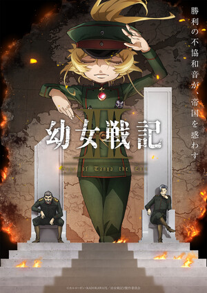 tanya
