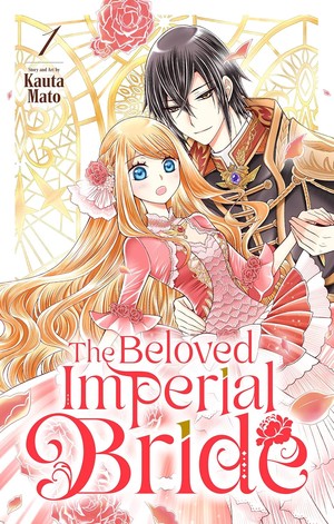 First volume cover of The Beloved Imperial Bride