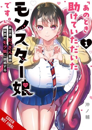 i-m-the-monster-girl-you-once-saved-vol.1