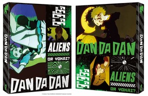 ddd-s2-alien-slip-1536x996