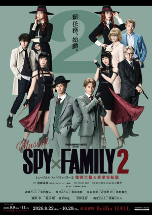 spy2