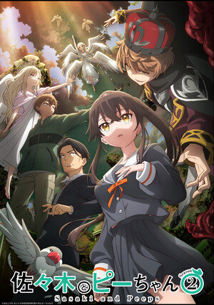 sasaki1