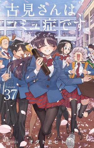 komi37