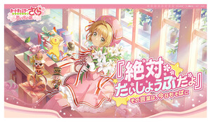 sakura.png