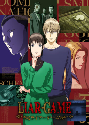 Liar Game part 2 visual