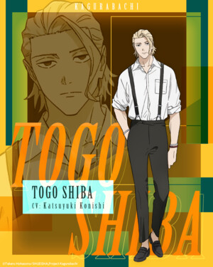 kagurabachi-character-visual-togo-shiba-vertical.png
