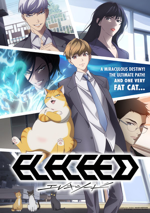 ELECEED key visual