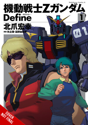 Mobile Suit Zeta Gundam Define