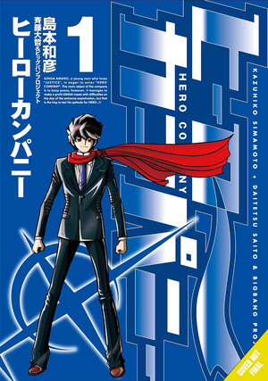 Hero Company
