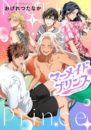 mermaid-prince
