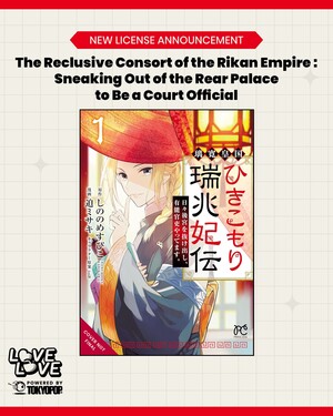 The Reclusive Consort of the Rikan Empire: Sneaking Out of the Rear Palace to Be a Court Official