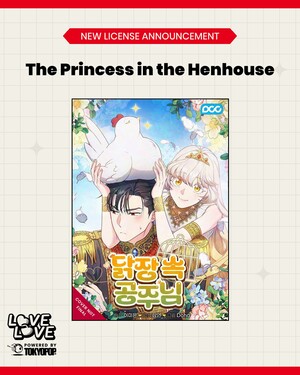 The Princess in the Henhouse