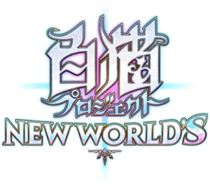 Shironeko Project New World's logo