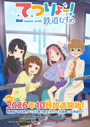 Tetsuryō! meet with Tetsudō Musume 2nd key visual