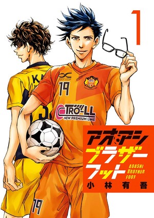 aobro