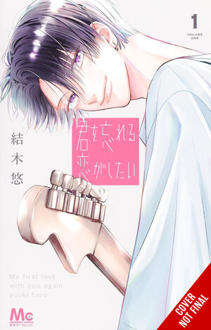 my-first-love-with-you-again-v1