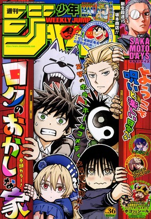 weeklyshonenjump