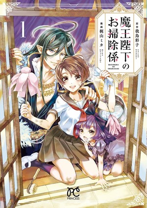 soji