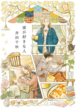 happy-at-home-cover