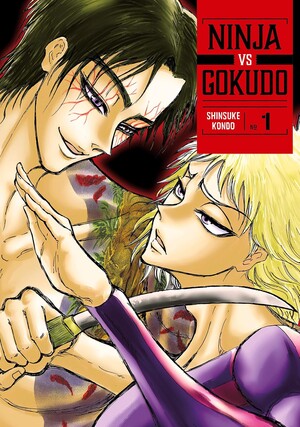 ninjavsgokudo