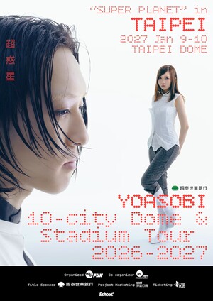 yoasobi-taipei-kv