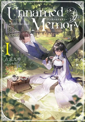 Unnamed Memory -after the end- volume 1 cover