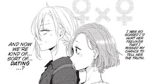 rhs-handsome-girl-panel