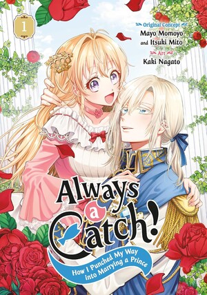 always-a-catch-cover