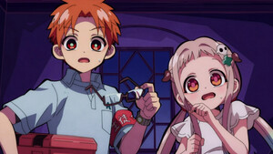 rhs-hanako-cap-2.png