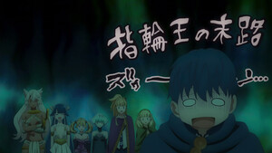 tales-of-wedding-rings.png
