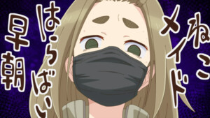 jbpgspring26-10.food-diary-of-miss-maid.png