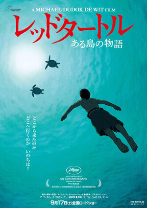 red-turtle